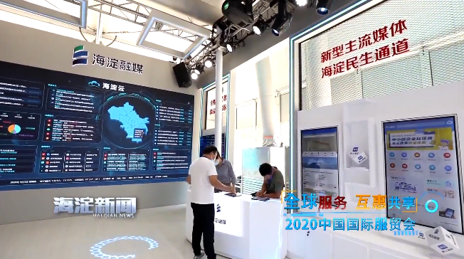2020服貿會，藍圖展覽呈現全新設計語言